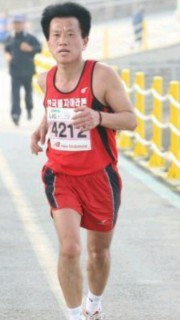 track