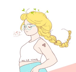 track